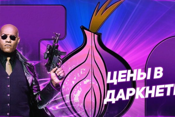 Kraken сайт магазин