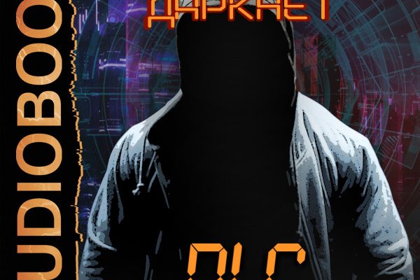 Кракен точка