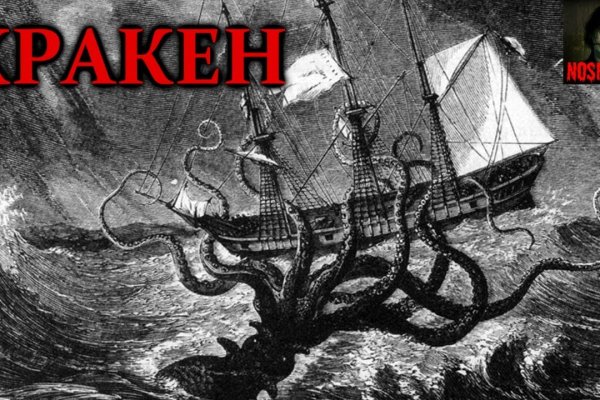 Регистрация на кракен