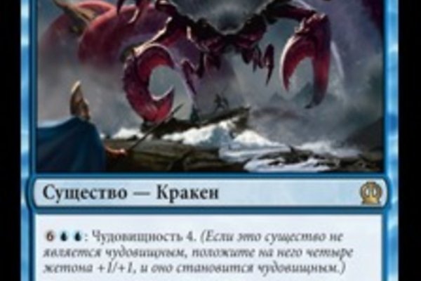 Кракен магазин kraken4am com