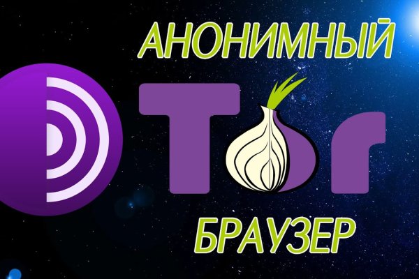 Кракен черный сайт