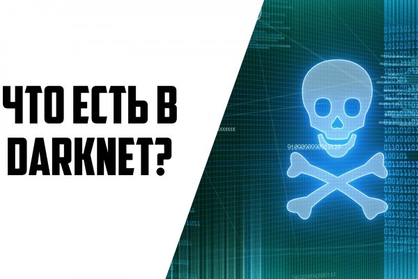Сайт кракен 24