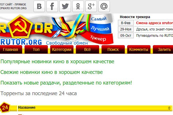 Как зайти в кракен с айфона