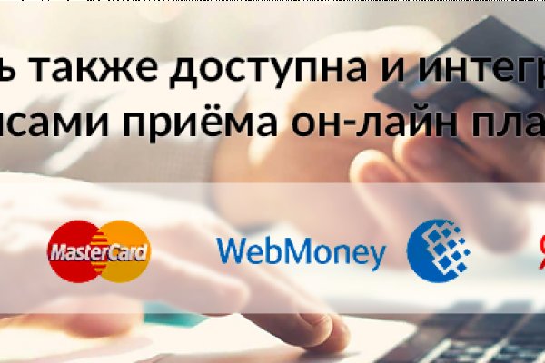 Кракен даркнет слушать