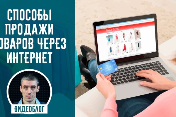Гидра альтернатива