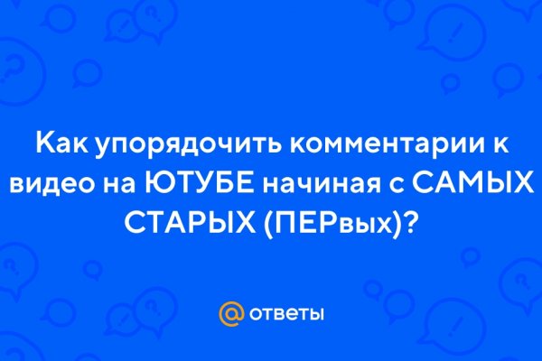 Кракен настоящий сайт