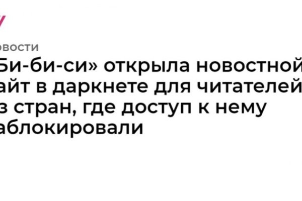 Где найти рабочую ссылку на кракен