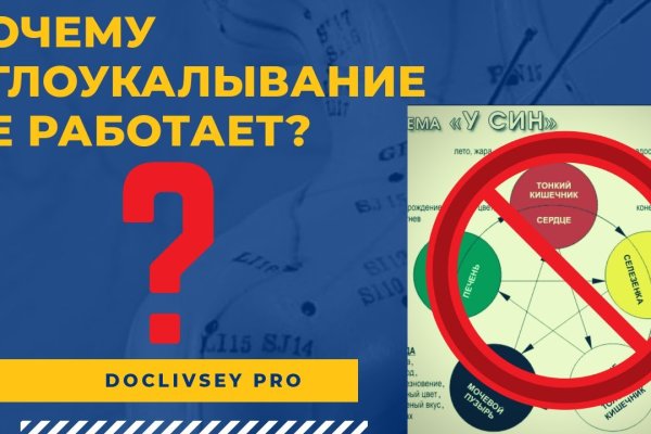 Кракен сайт kr2web in цены