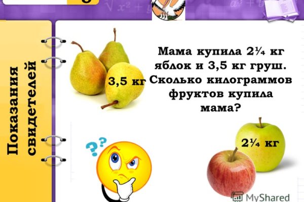 Кракен наркоторговля