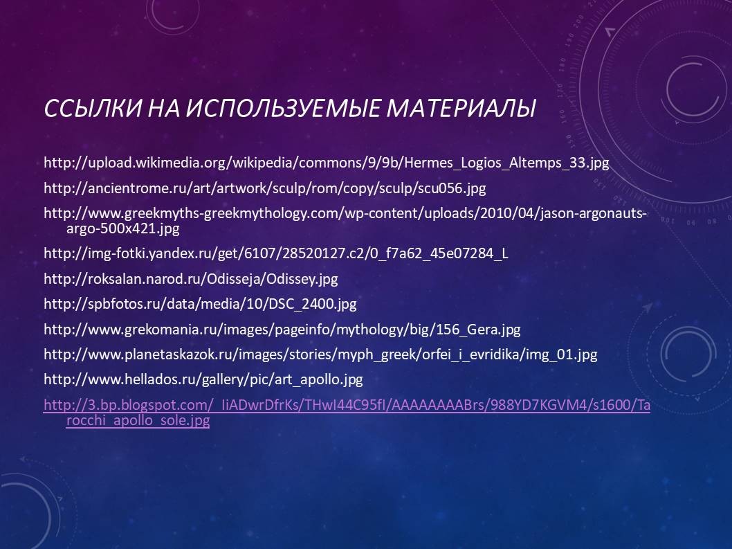 Darknet магазин